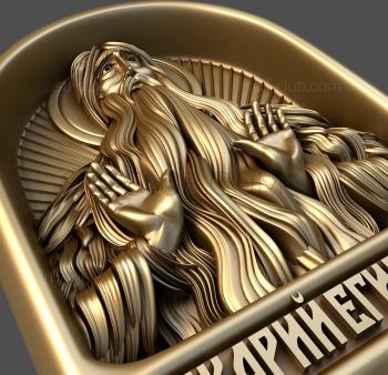 3D model Venerable Macarius of Egypt (STL)